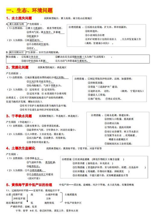 华为位置信息耗电吗「地理试卷大题答题技巧」 计算机论文