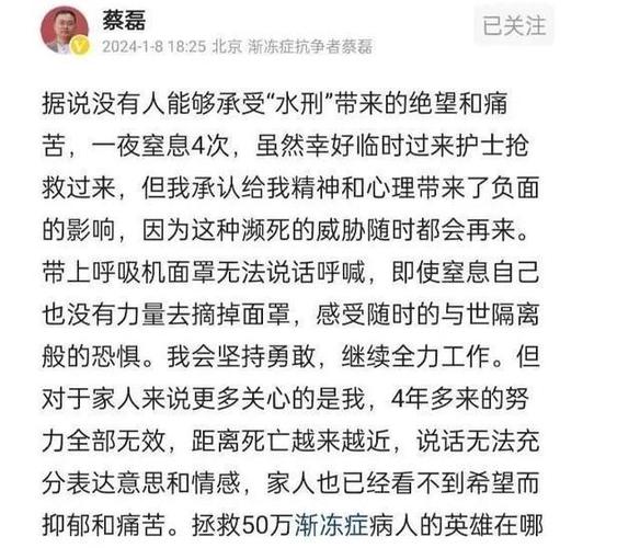 31岁的我负债累累，没有正当职业，全家都指望我养活，我该怎么办「男主渐冻症瘫痪视频」 哲学论文