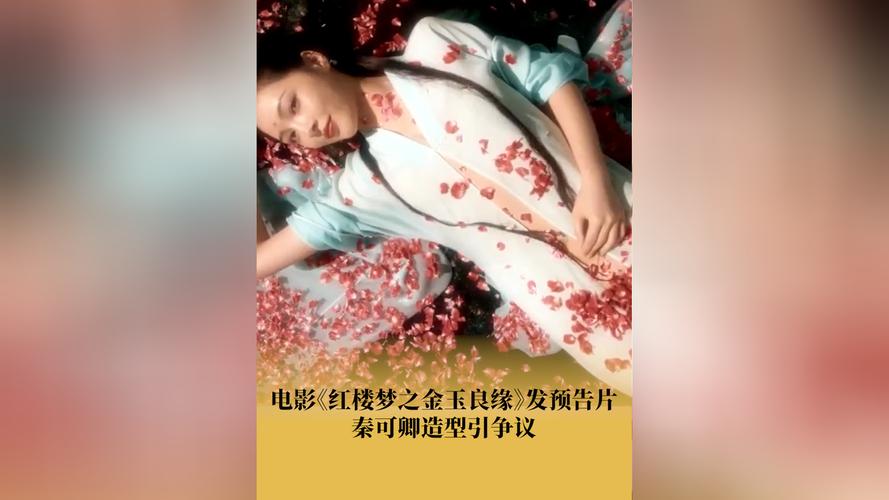 看了电影《芳华》感觉有点窝心，你怎么看这部电影「电影红楼梦延期上映了吗」 论文格式