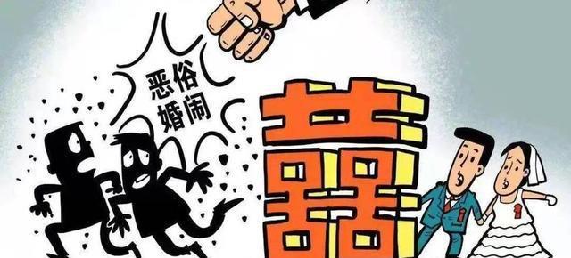 你怎么看“鞭打新郎，并在伤口上撒盐”这种婚闹「新娘绑架了吗」 参考文献