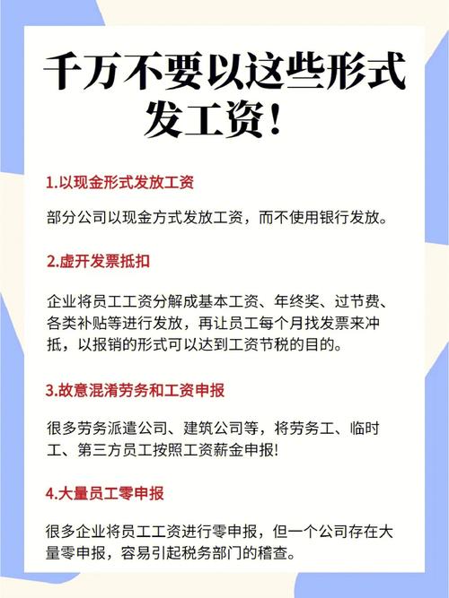 发工资的时候，老板会偷偷多给几百他喜欢的员工做为奖励，这事你怎么看「最爱发钱的老板回应你的话」 文学论文