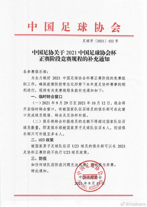 如何看待体育总局表示大型人群聚集赛事暂不恢复？距离中超、CBA等开赛还要多久「」 艺术论文