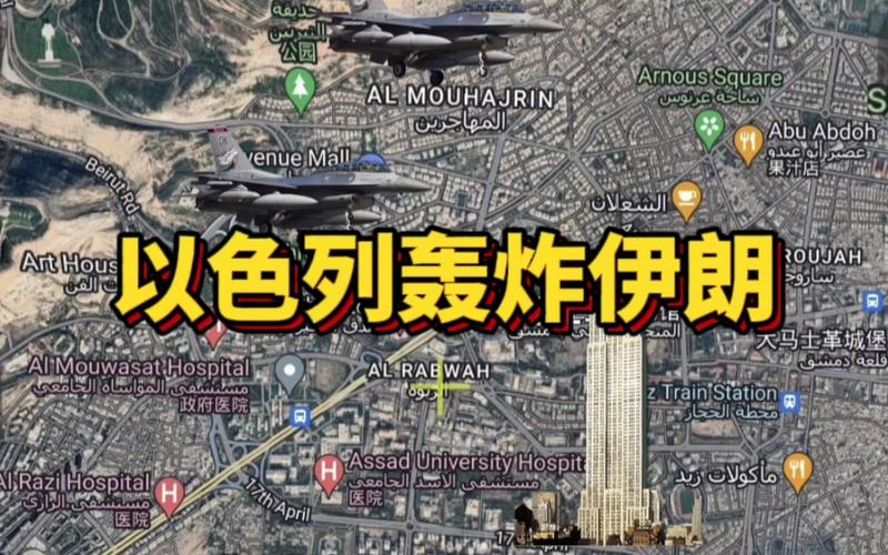 为何说以色列7月1日空袭叙利亚，是对伊朗“最狠的报复”「三方导弹袭击以色列视频」 论文格式