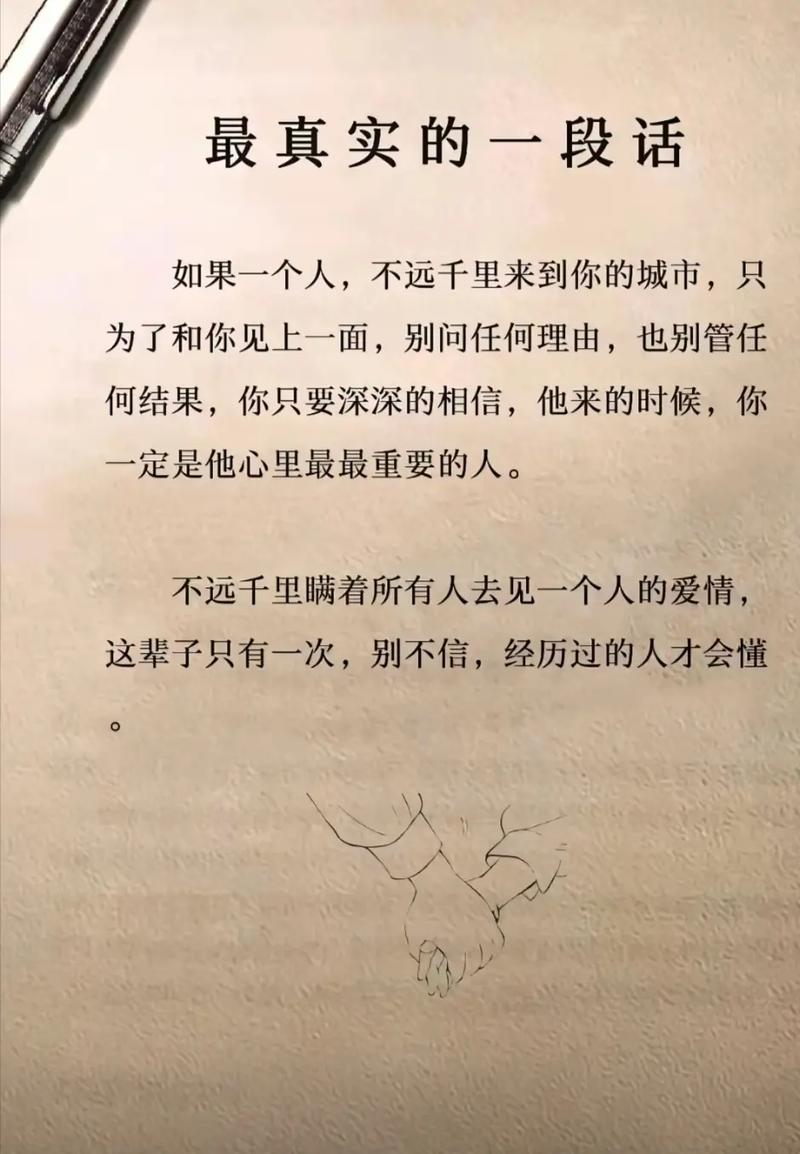 那个曾经让你奋不顾身的人，后来都怎么样了「被蹲守多日前任杀害了」 论文格式