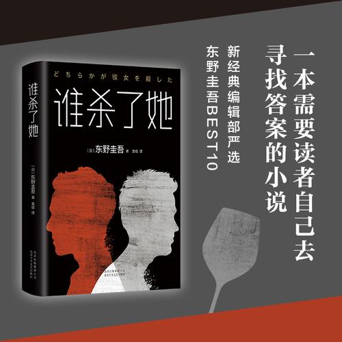 有没有什么探案类的言情小说「郑州一大学生被杀」 论文格式